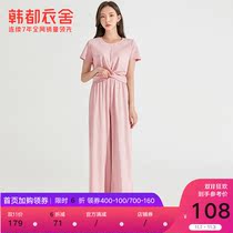 Handu clothes House 2021 Autumn New Imperial sister fried street salt solid color wide leg pants two-piece casual fashion set