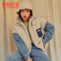  Handu Yishe cotton clothes womens winter clothes new denim imitation lamb wool stitching ins Hong Kong style jacket JM9933