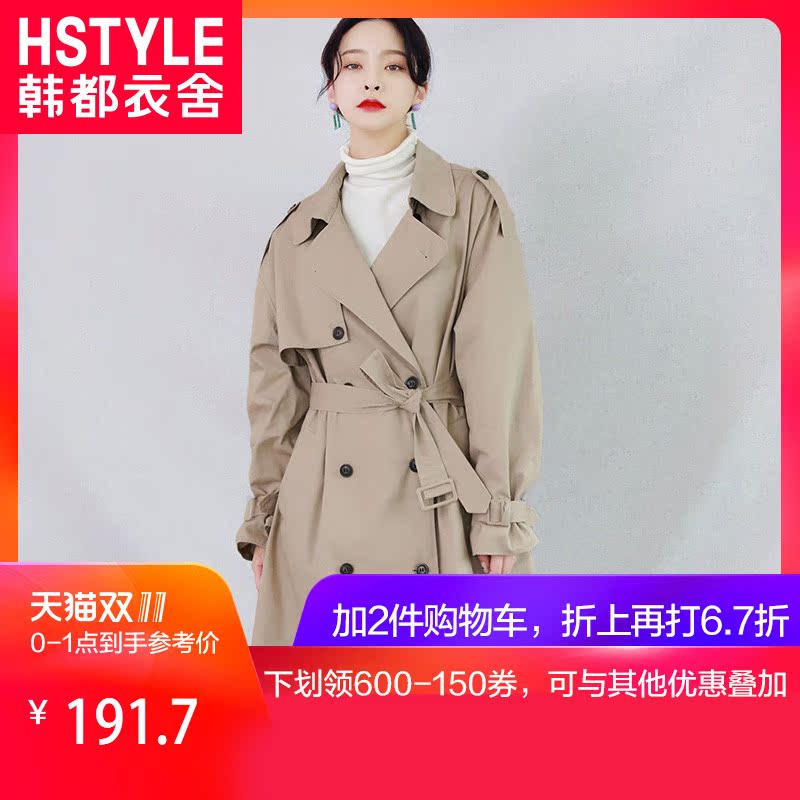 Trench pour femme HSTYLE     en Coton en Coton - Ref 3227684 Image 1
