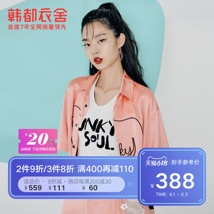 韩都衣舍线条图案时尚套装女2021夏季新款盐系炸街短裤衬衫两件套