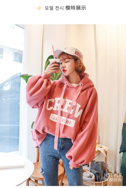 Cửa hàng quần áo Handu 2020 mùa xuân mới dành cho nữ phiên bản Hàn Quốc in chữ lỏng lẻo bf áo khoác nữ áo len trùm đầu - Áo len