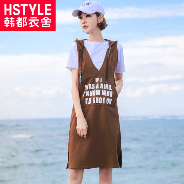 韩都衣舍 宽松显瘦chic两件套连衣裙 天猫优惠券折后￥74包邮（￥134-60）2色可选