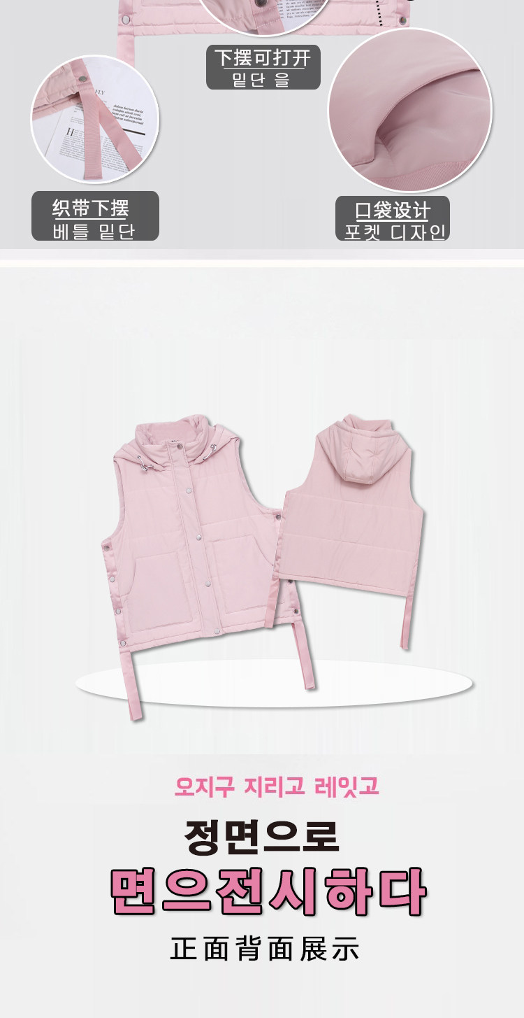 Débardeur hiver femme HSTYLE     en Polyester - Ref 3178232 Image 10