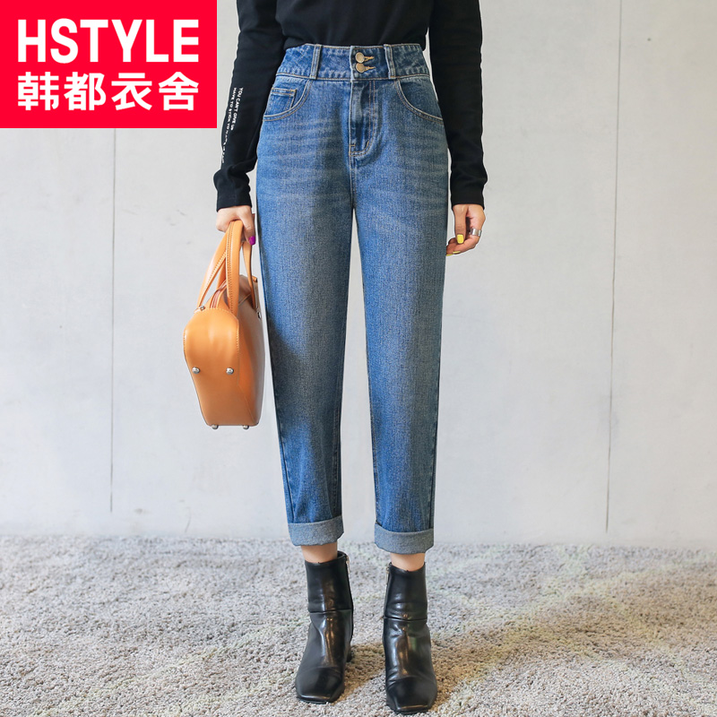 Jean femme HSTYLE     - Ref 3193123 Image 1