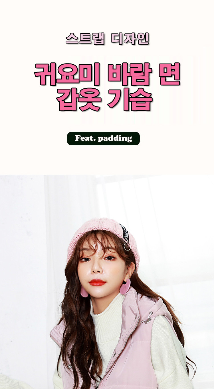 Débardeur hiver femme HSTYLE     en Polyester - Ref 3178232 Image 8