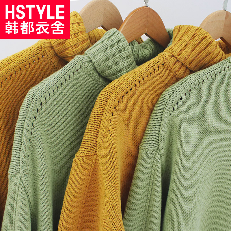 Cardigan HSTYLE     en Coton - Ref 3231050 Image 4