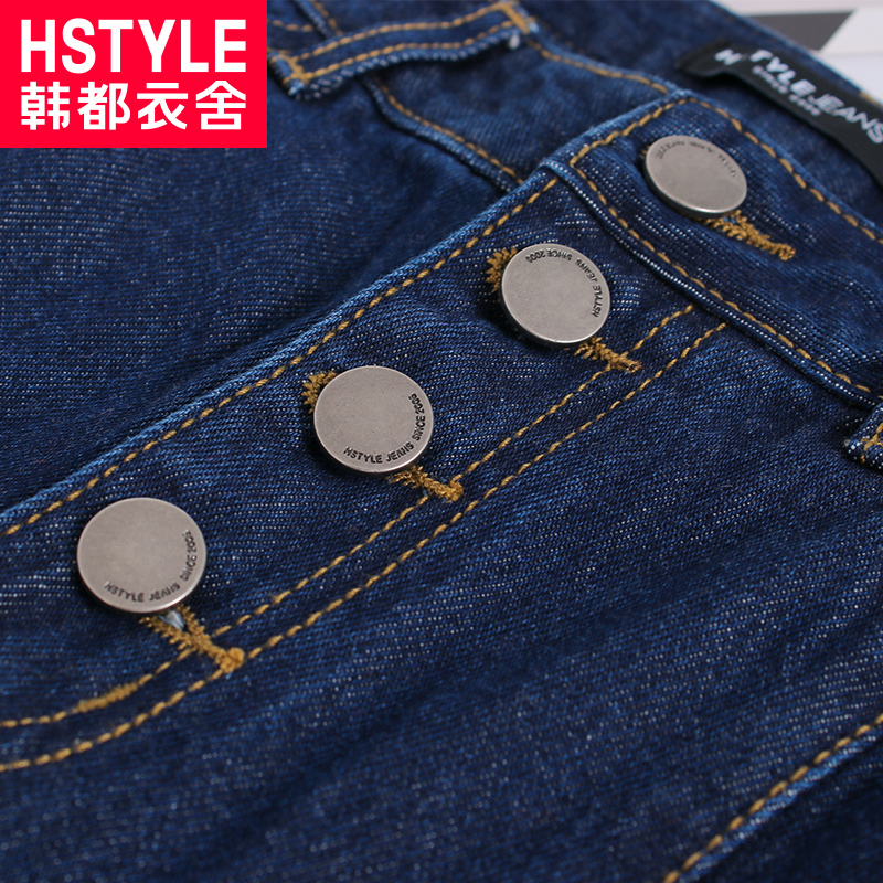 Jean femme HSTYLE     - Ref 3193781 Image 4