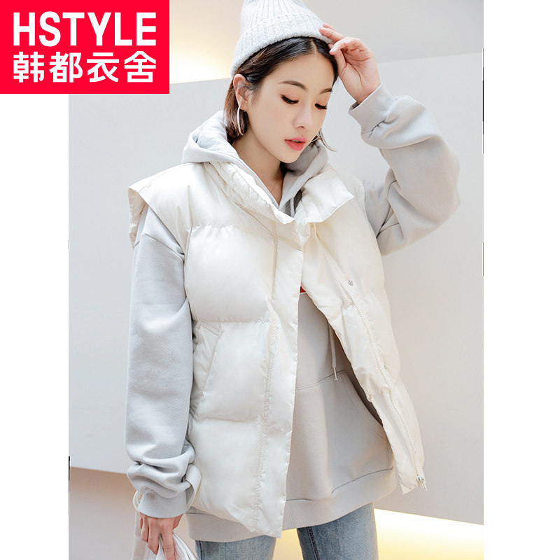 Débardeur hiver femme HSTYLE     en Polyester - Ref 3177933 Image 1