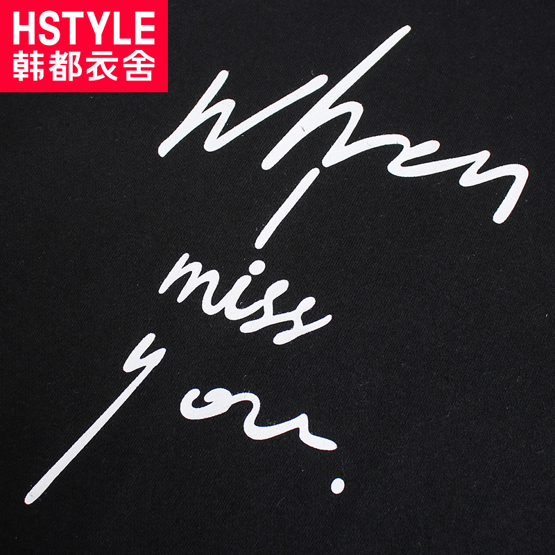 Sweatshirt femme HSTYLE     - Ref 3217120 Image 4