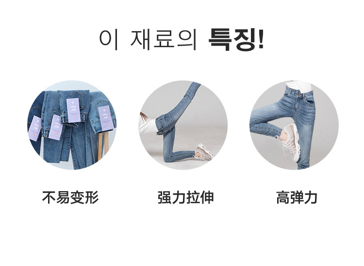 Jean femme HSTYLE     - Ref 3193918 Image 12