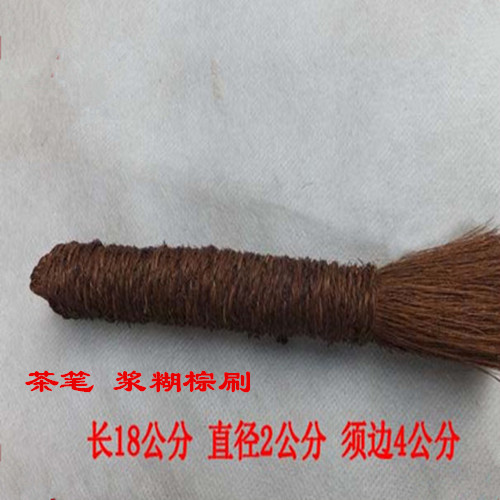 Pure hand - made long brown - brush brown - brush tea - brush tea - disk brush brown products