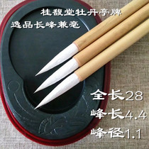 Guifutang Pizhuang Peony Pavilion brush Yipin Changfeng and Hao brush writing Ou Kai