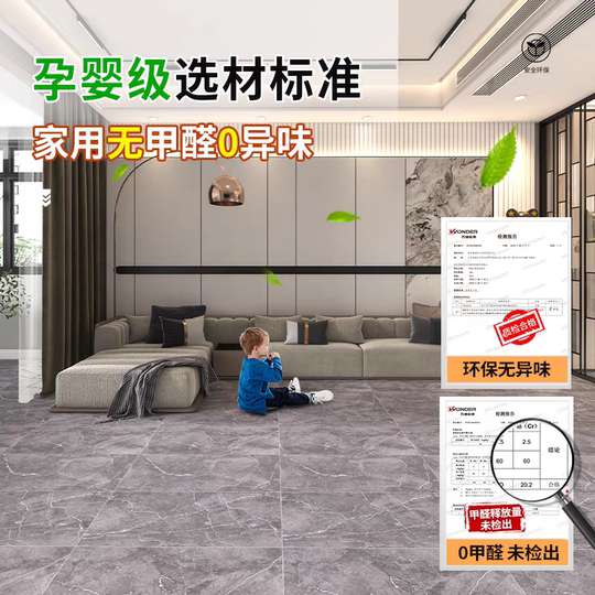 地毯卧室整铺防水防滑3米宽水泥地面铺垫租房家用大面积全铺地垫