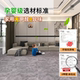 地毯卧室整铺防水防滑3米宽水泥地面铺垫租房家用大面积全铺地垫