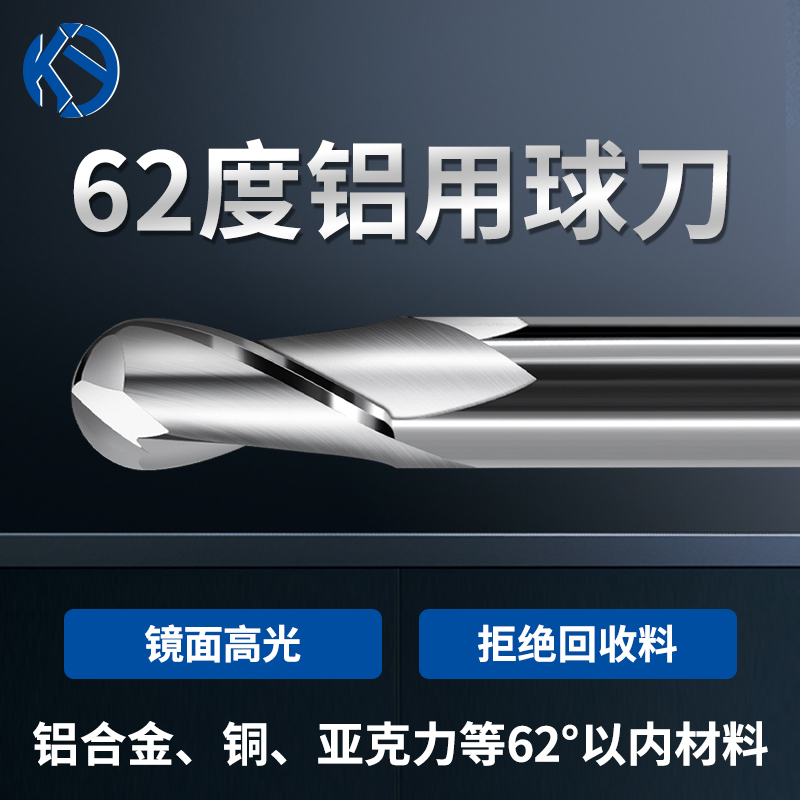 62-Degree Ball End Mill for High-Gloss Aluminum, Tungsten Steel 2-Flute Milling Cutter, Special Extended Carbide Cnc Machining Ball End Mill 62-Degree Ball End Mill for High-Gloss Aluminum, Tungsten Steel 2-Flute Milling Cutter, Special Extended Carbide Cnc Machining Ball End Mill