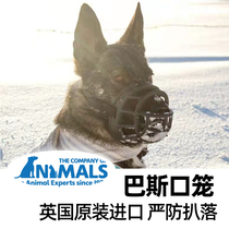 Bass dog muzzle mask German Shepherd Doberman Golden Retriever large dog mouth cage dog walking dog German Shepherd dog special mouth cage
