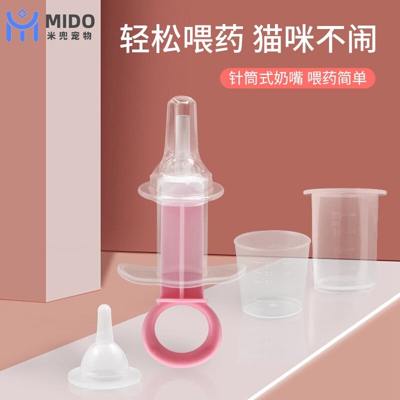 Pet Injectable Breast Feeder Syringe syringe Kittens Needle Tube Puppies Puppy Feeding for Young Cat Bottle-dropper style-Taobao