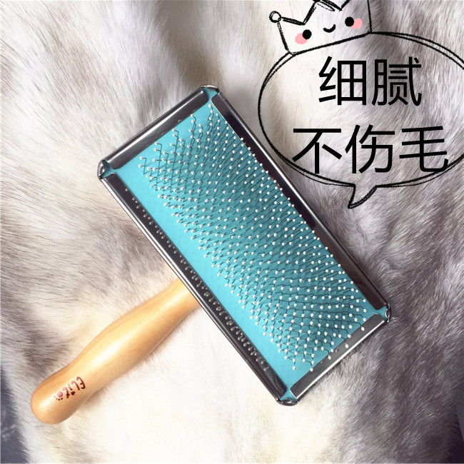 Leather grass brush special hair comb comb fur collar god device cleaning brush fur coat brushed hairbrush brushed brush ferrets electrostatic-Taobao