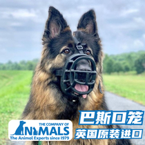 Bass dog muzzle pet anti-biting large dog mask for walking German shepherds special mouth cage can drink water