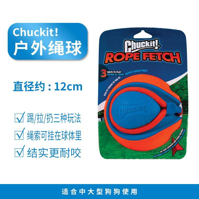 petmate pet interactive toys