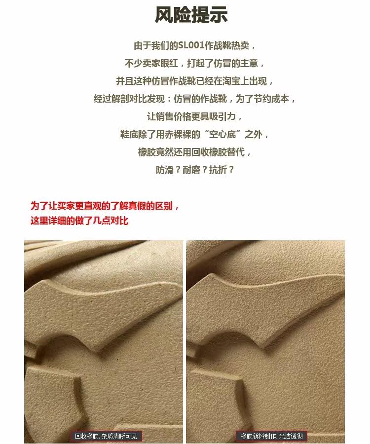 Bottes militaires pour homme en Anti-fourrure - Ref 1397681 Image 6