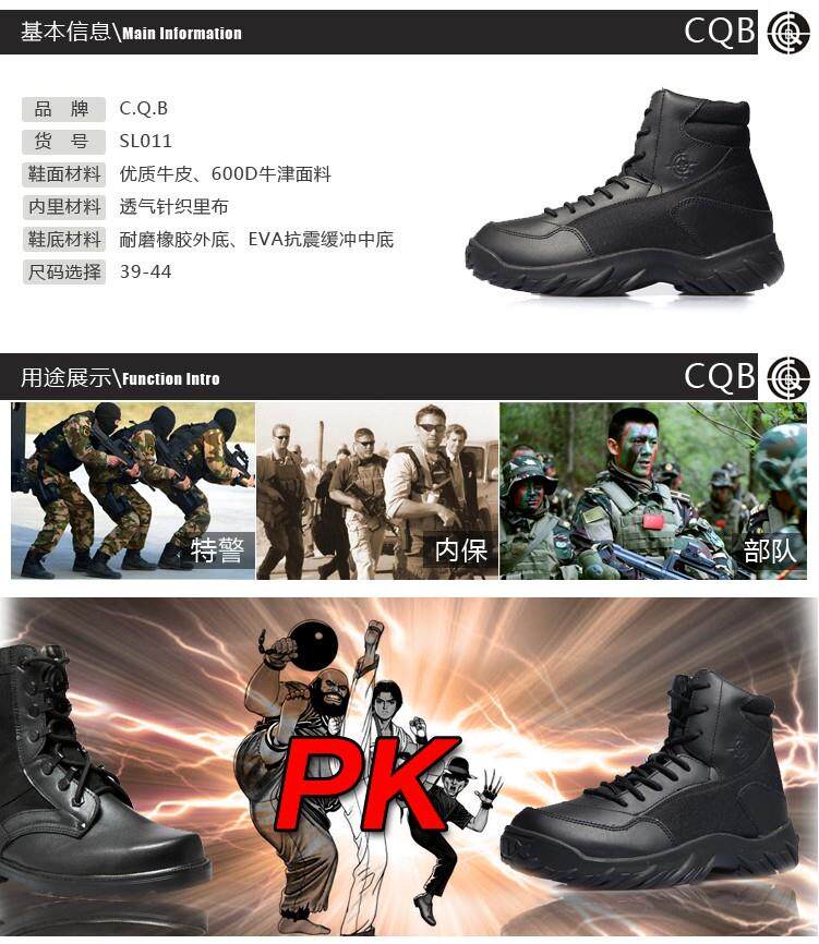 Bottes militaires - Ref 1402115 Image 9