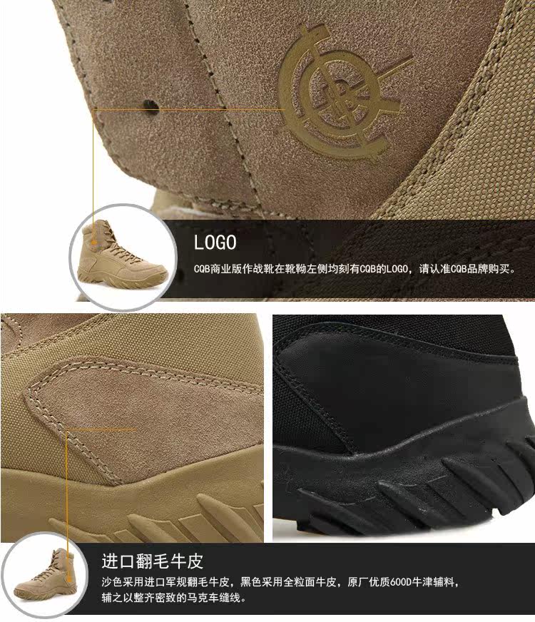 Bottes militaires pour homme en Anti-fourrure - Ref 1397681 Image 13