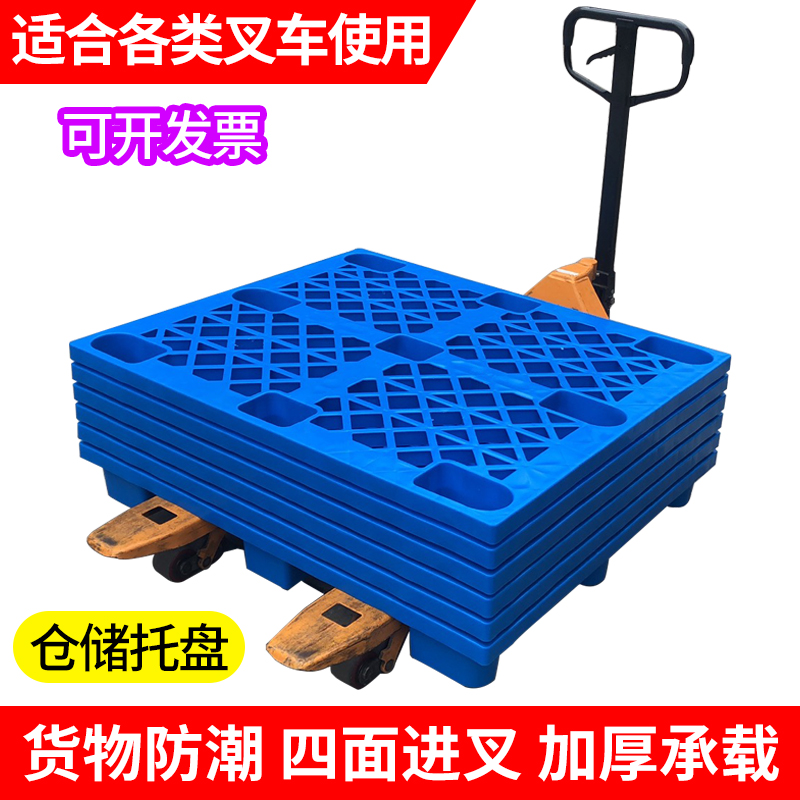 Grid Nine Feet Plastic Care Tray Pile High Machine Warehouse Ground Mat Moisture plate Stacking Pallet Cushion plate Plate Stack Plate pallet shelves