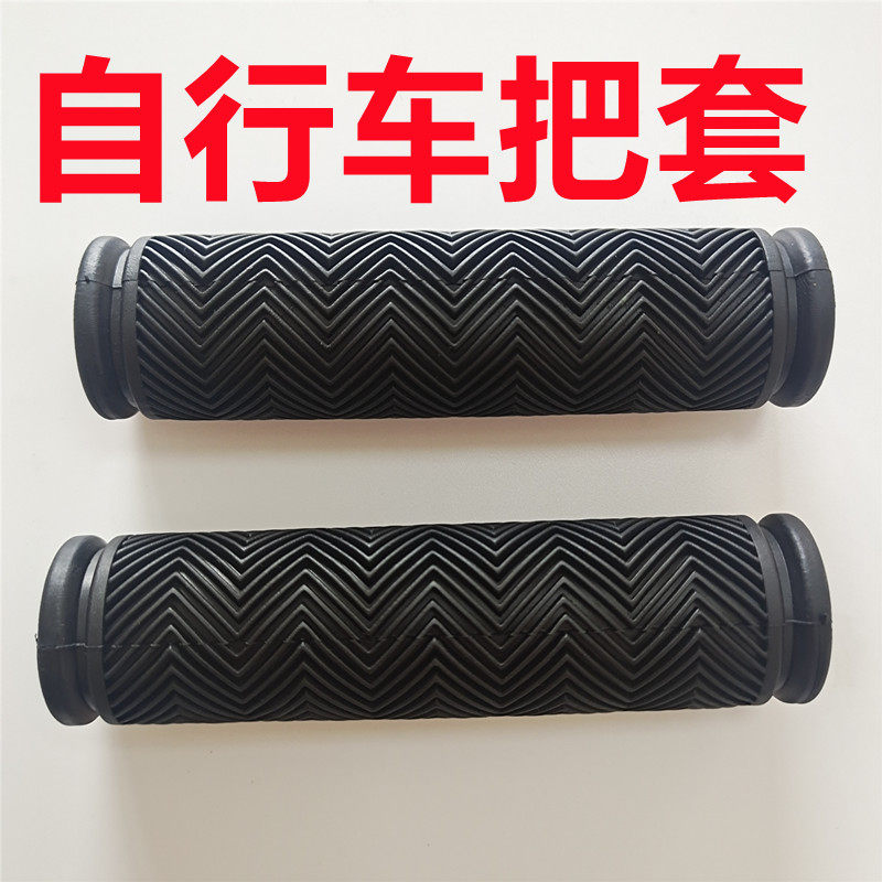 Bicycle accessories handle set universal rubber handle set mountain bike double pass handle folded rider handle set car handle set