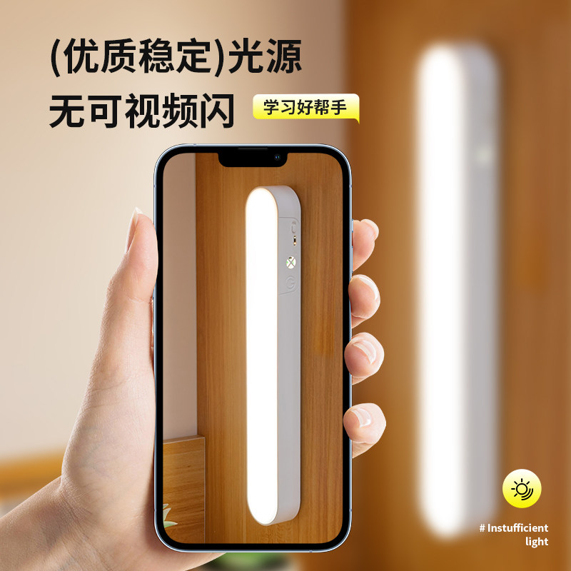 USB台灯小夜灯推荐|护眼柔光+磁吸可充电,学生宿舍/儿童学习超亮LED灯怎么选?-USB灯-淘宝百科网