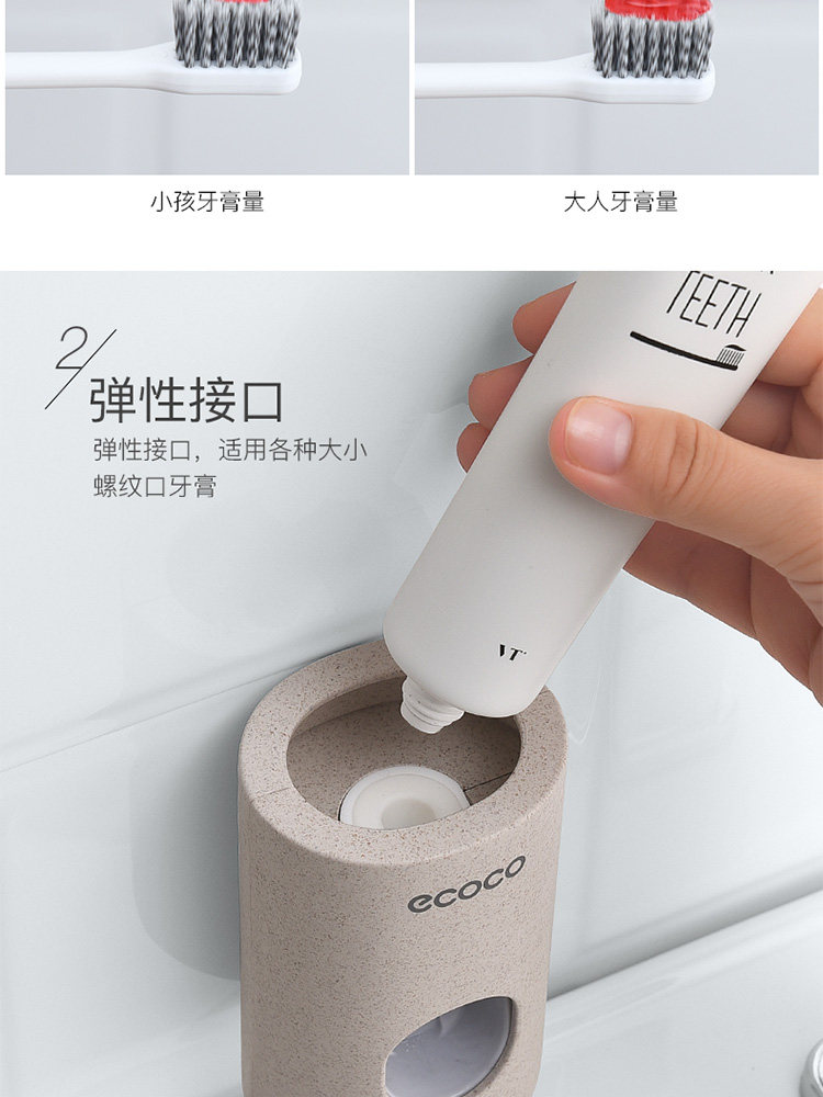 Пшеница сжатия зубной пасты page_12.jpg