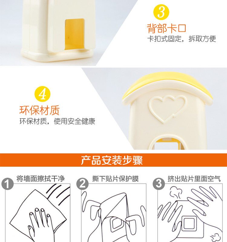 Подробная информация о зубной пасте страница 2018_08.jpg