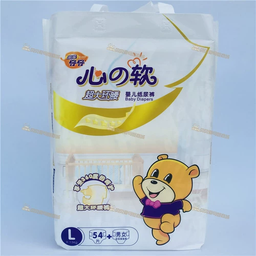 亲亲仔仔 Сердце слишком мягкое, слишком мягкое, талия, талия детские подгузники, моча, без влажного S/M/L/XL