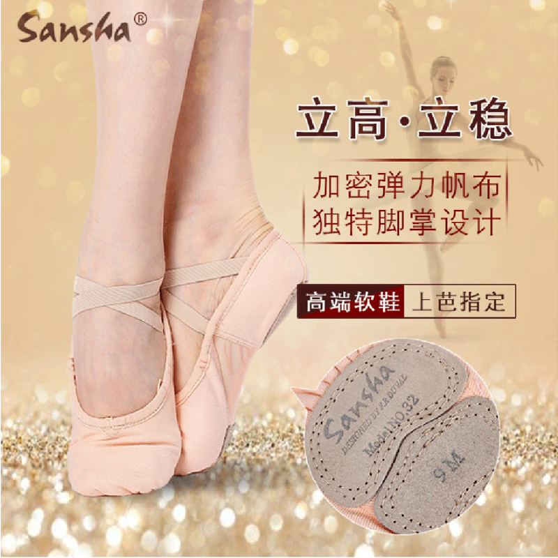 Sansha Adult Dance Shoes Ballet Dance Shoes Women's Soft Solo Practice Shoes Yoga Shoes Body Shoes Dance Shoes NO32C