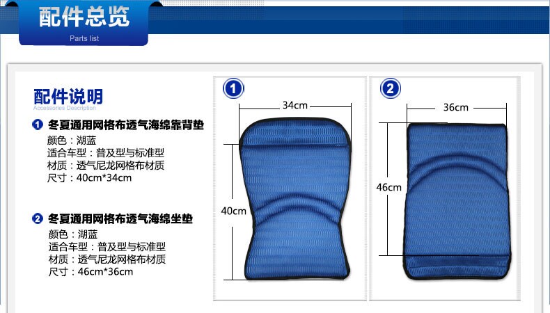 Selle de vélo BEIZ - Ref 2351937 Image 7