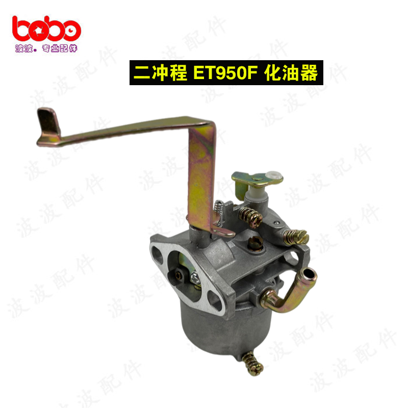 Specialized petrol small generator accessories ET950 650 Yamaha 1KW 800 W carburetor