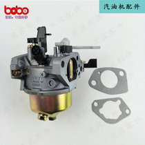 Gasoline engine water pump Road cutting machine GX240GX270173F177FGX390 188F190F carburetor