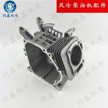 Air-cooled diesel engine Top diesel engine steam diesel engine 168F170F box body chassis