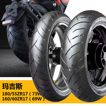 QJMOTOR Qianjiang Chase 600 original front and rear vacuum tires 120 70-17 180 55-17