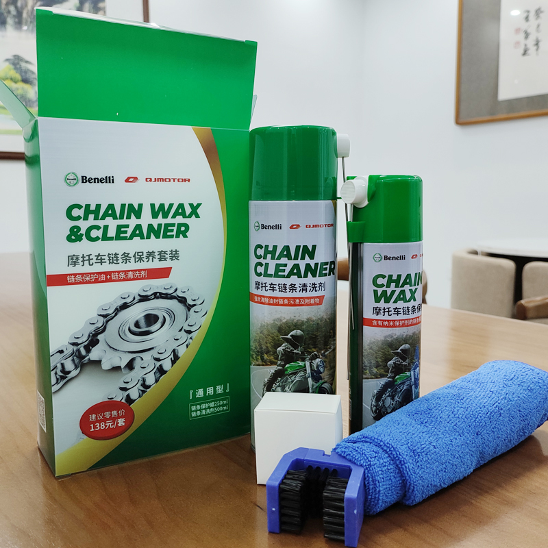 Qianjiang Beili Ni Huanglong race 600 original chain oil cleaning agent locomotive chain maintenance set wax