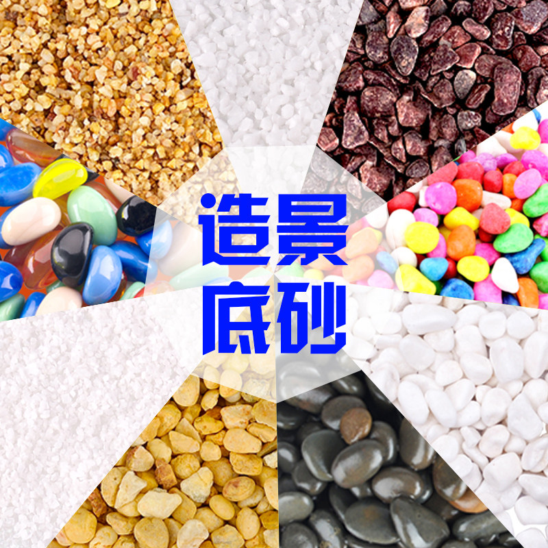 Fish tank Aquarium Building Landscape Stone Gold Stone Black Pearl Stone Chicken Blood Stone White Jade Stone Sandstone Blue White Stones