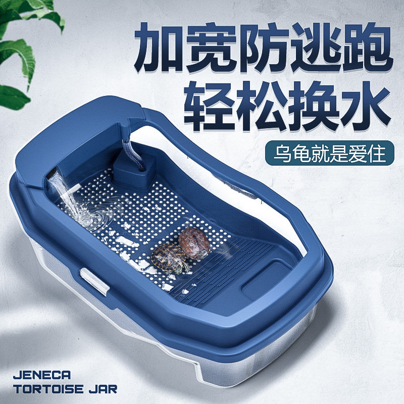 Jinlijia turtle tank landscaping with sun terrace house villa raise special basin large turtle home Brazilian turtle breeding box