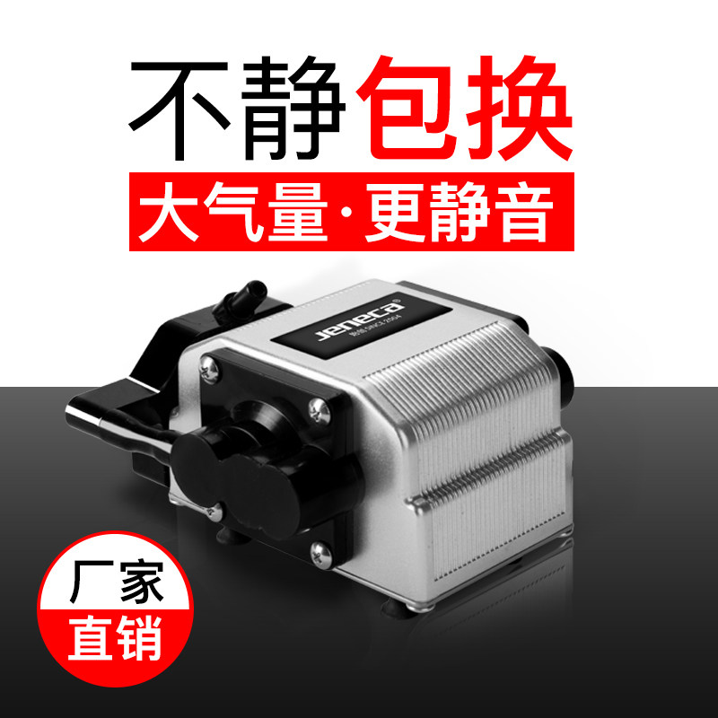 Fish Tank Oxygen Pump Oxygenation Pump Fish Fish Oxygen Pump High Power Aerator Super Silent Aquarium Oxygen Machine Home