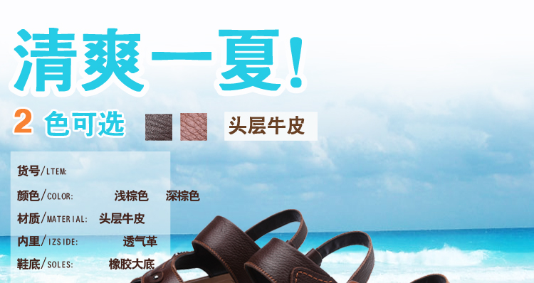 2018 mùa hè mới của nam giới dép da giày bãi biển của nam giới thủy triều breathable dép giản dị và dép của nam giới gân dưới mặc