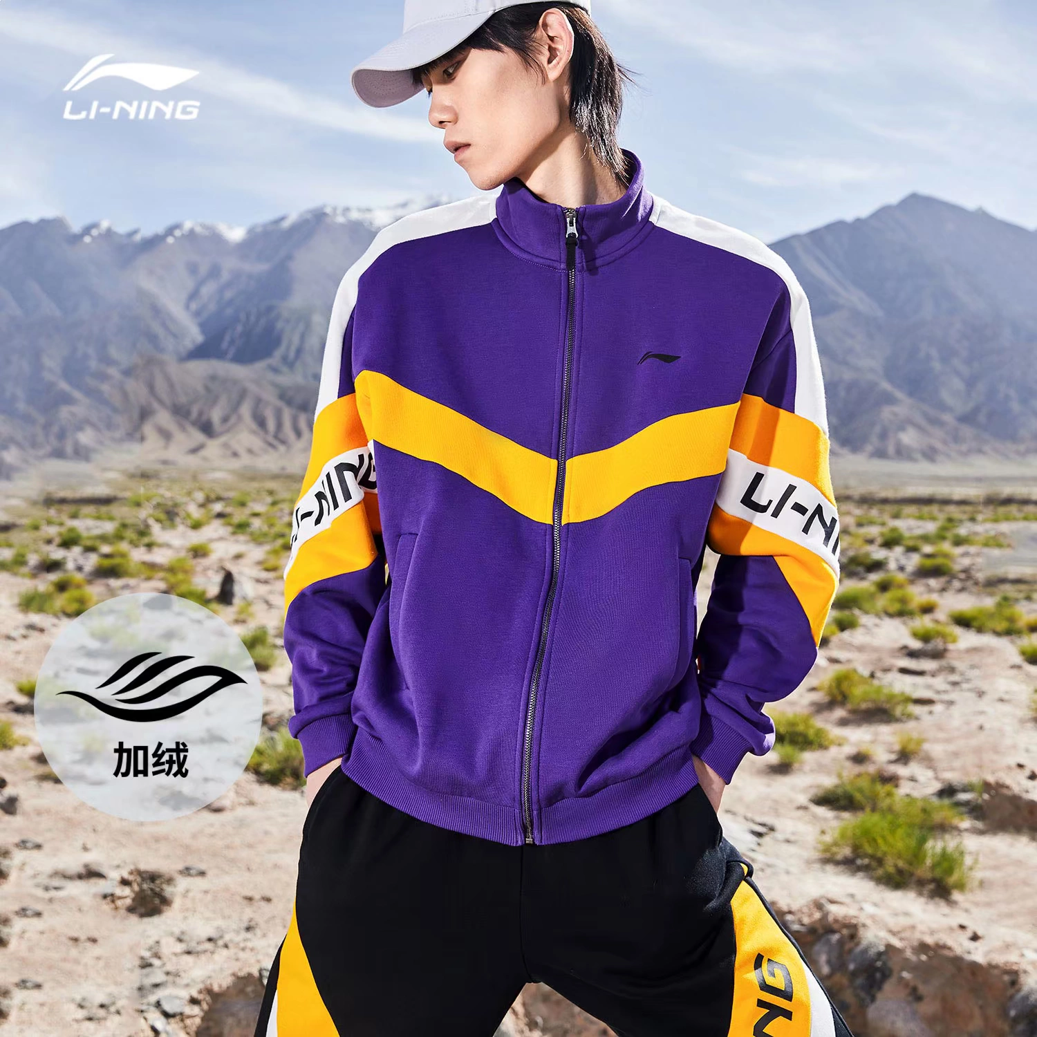 LN Li Ning áo len xu hướng thời trang mới áo khoác nam và nữ cùng một đoạn mùa xuân đứng cổ áo cardigan dệt kim hàng đầu - Thể thao lông cừu / jumper