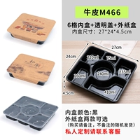 Черный M466 шесть-кар