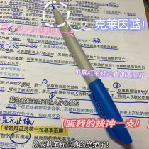 Small Red Book Water-based Pen Klein Blue Impermeable Paper Student Notes Revised Mark Make Note Mark Pen Large Capacity