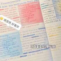 Small Red Book Co-Style Summer Gentle Color Gradient Poo Sign Paper Hand Bill List Convenience Post Small Notepad Notepad