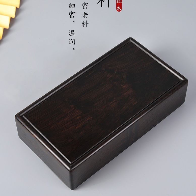 Purple Light Sandalwood First Decorated Box Organ Box Containing Collection Retro Refined Seal Case-Taobao