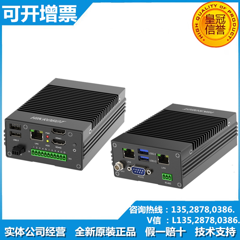 MV-VB2210-120G HaConway sees Intel Bay Trail VB Series Platform Visual Controllers